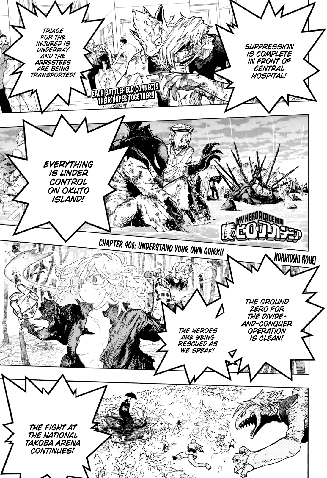 Chapter - Boku no Hero Academia Chapter 405 Discussion, Page 2