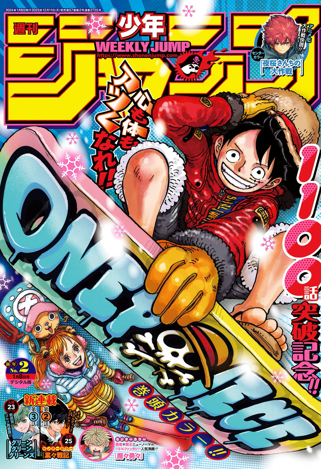 One Piece, Chapter 1101 | TcbScans Net - TCBscans - Free Manga 