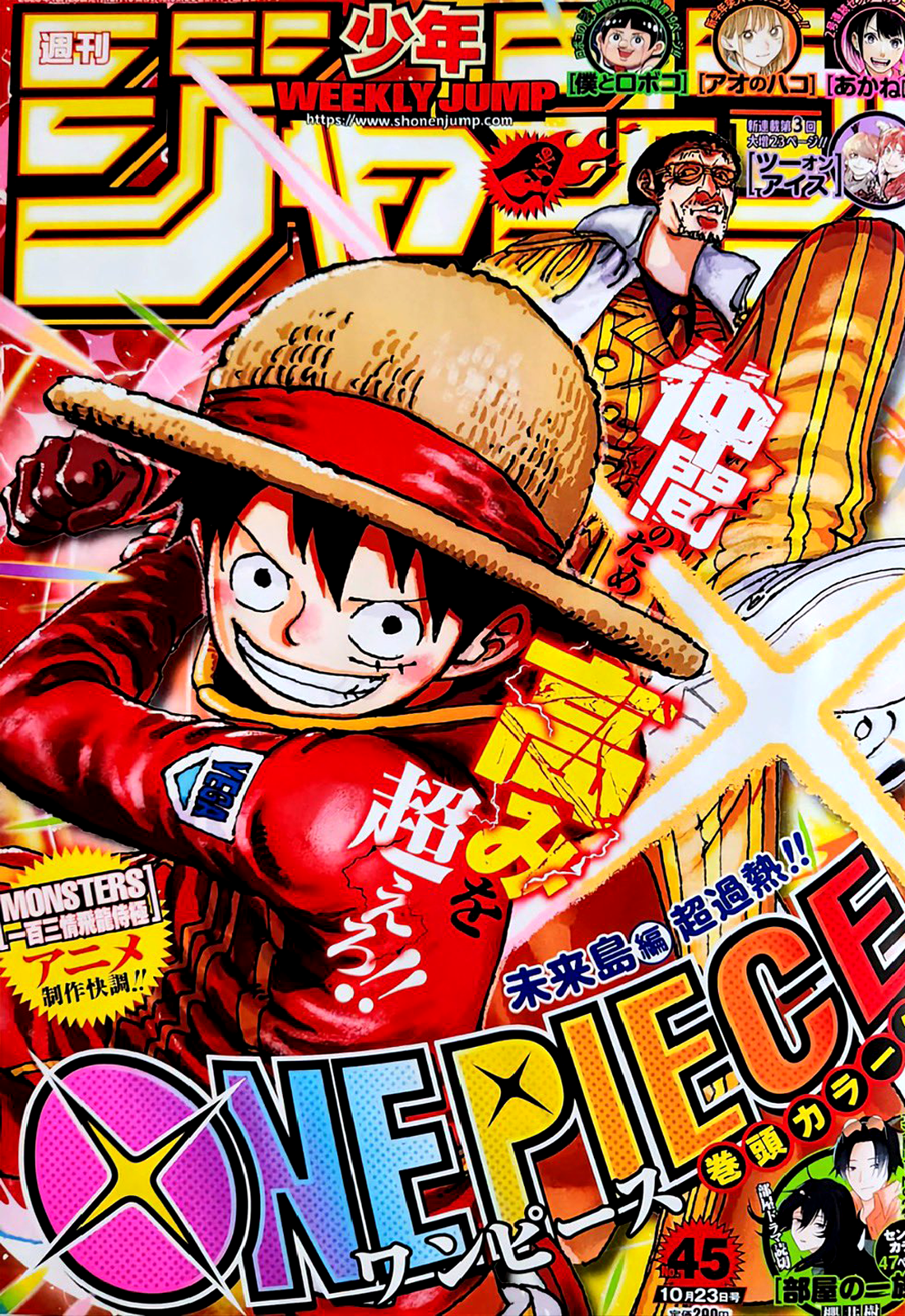 Mangá 1061  One Piece Ex