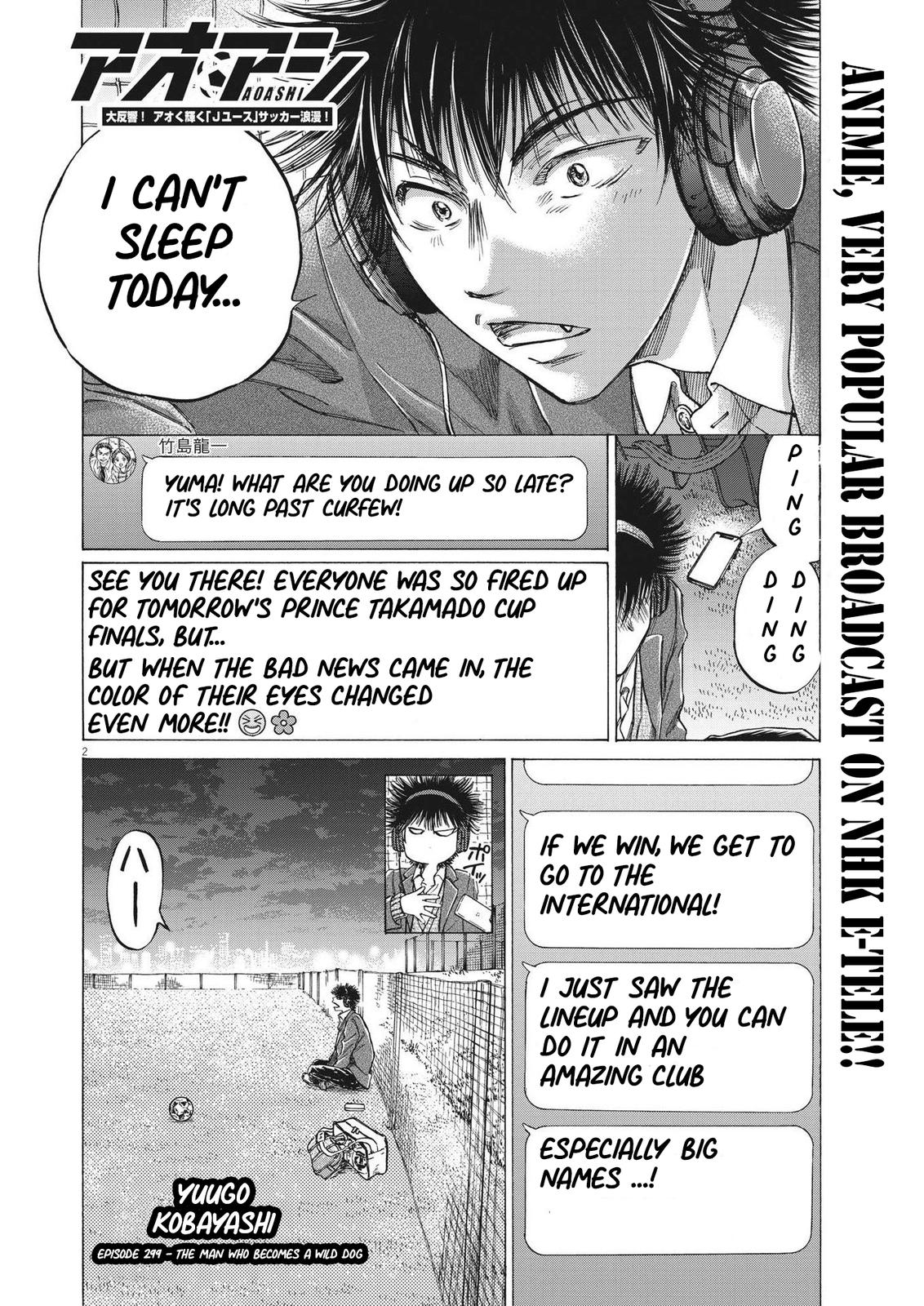 Ao Ashi, Chapter 234  TcbScans Net - TCBscans - Free Manga Online in High  Quality