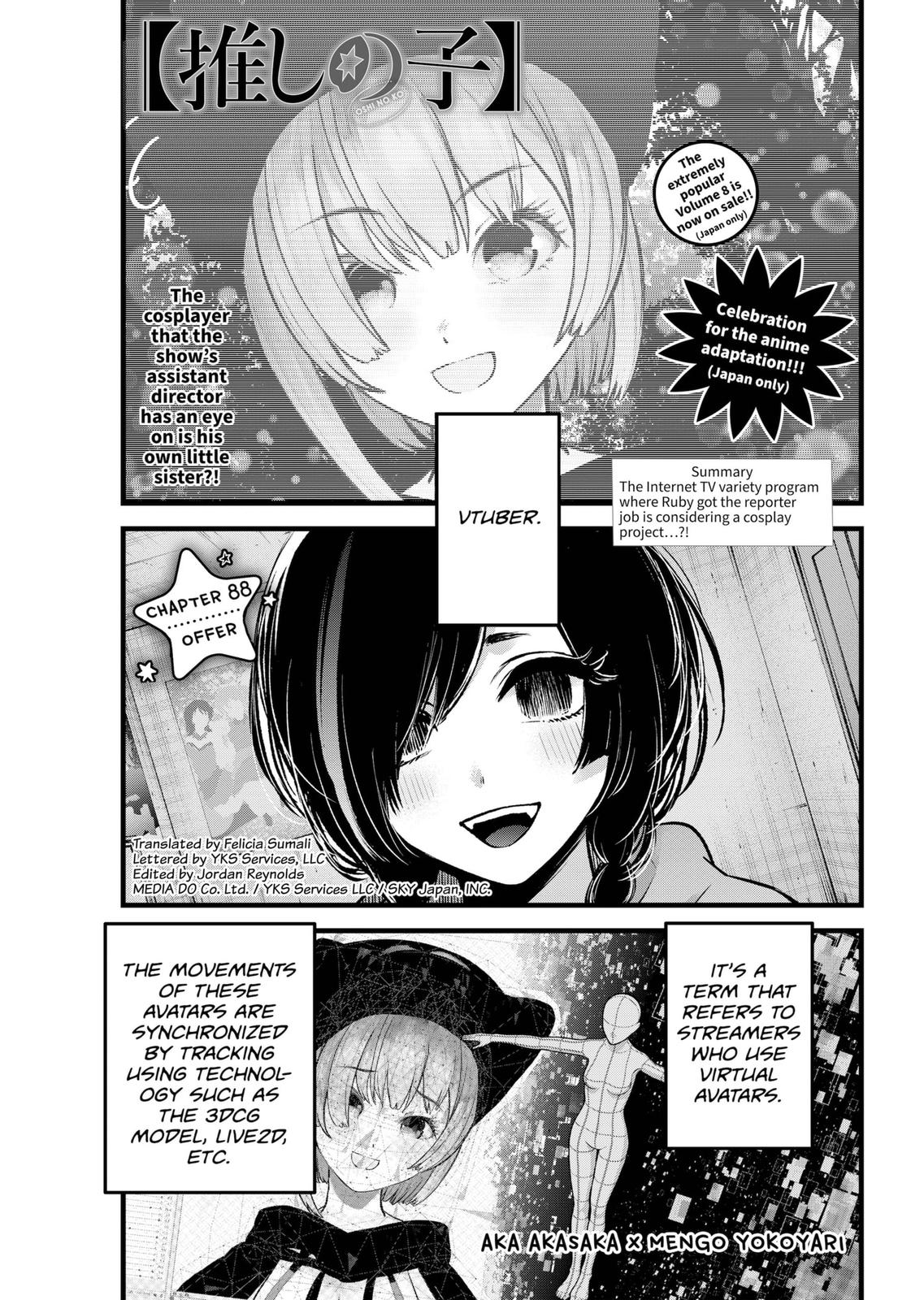 Oshi no ko, Chapter interlude-2 - Oshi no ko Manga Online