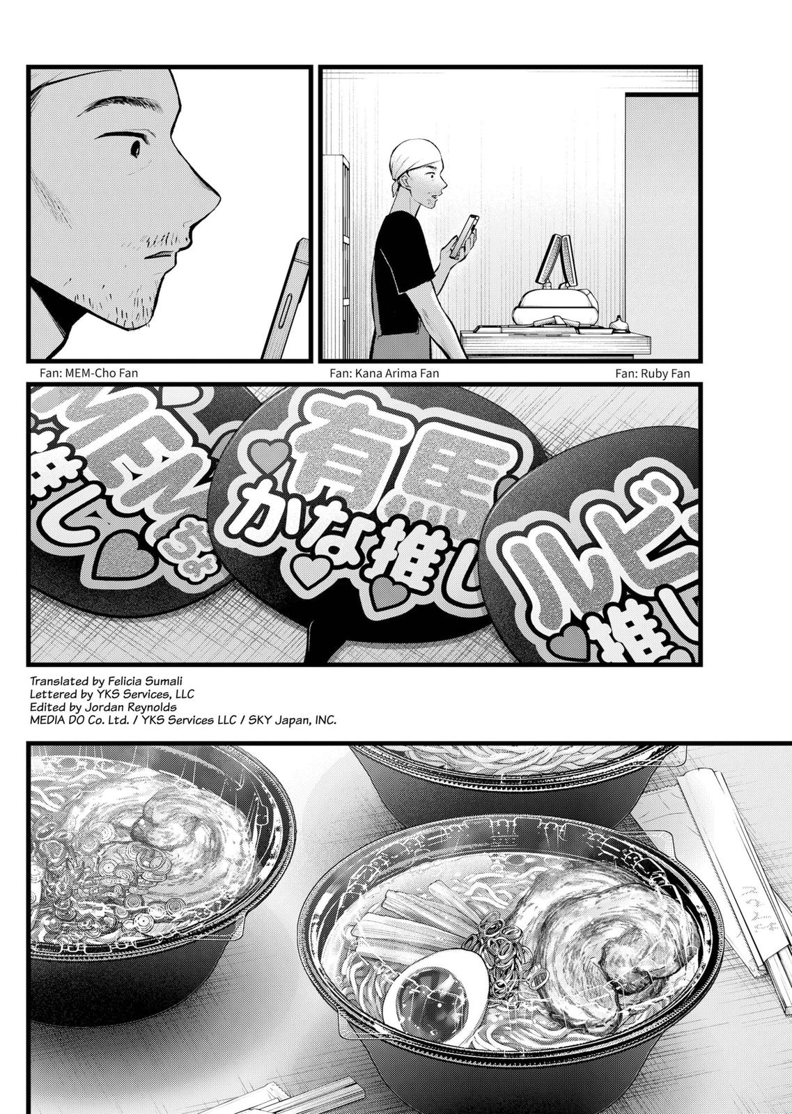 Oshi no ko, Chapter 117 - Oshi no ko Manga Online
